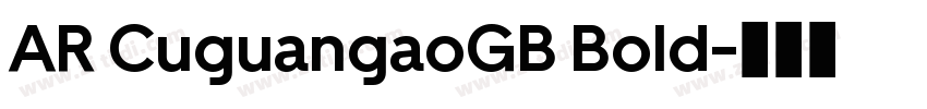 AR CuguangaoGB Bold字体转换